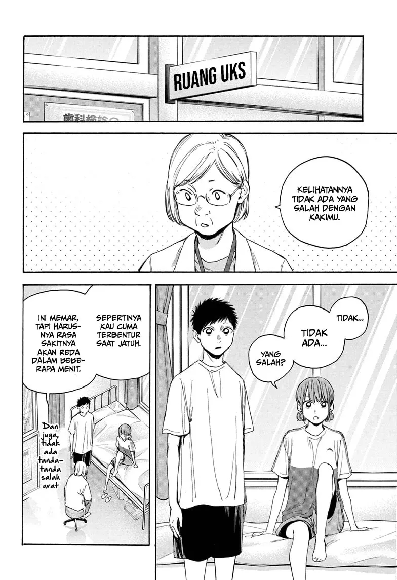 Ao no Hako