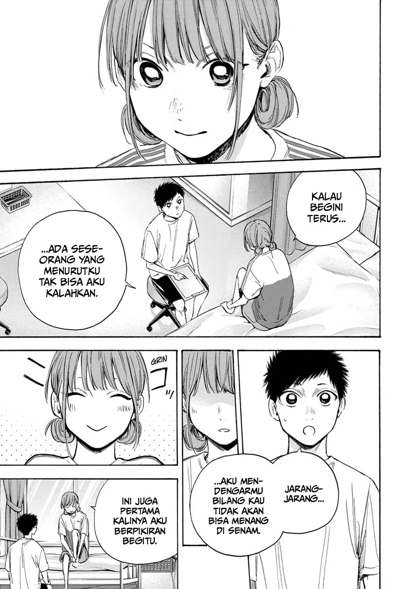 Ao no Hako
