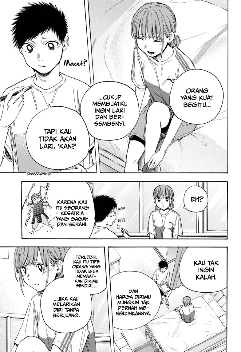 Ao no Hako