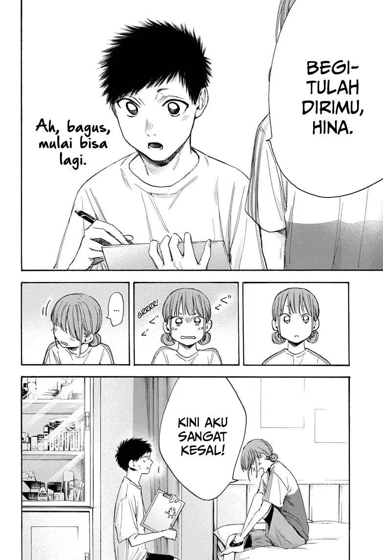 Ao no Hako