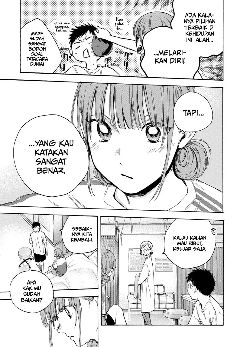Ao no Hako