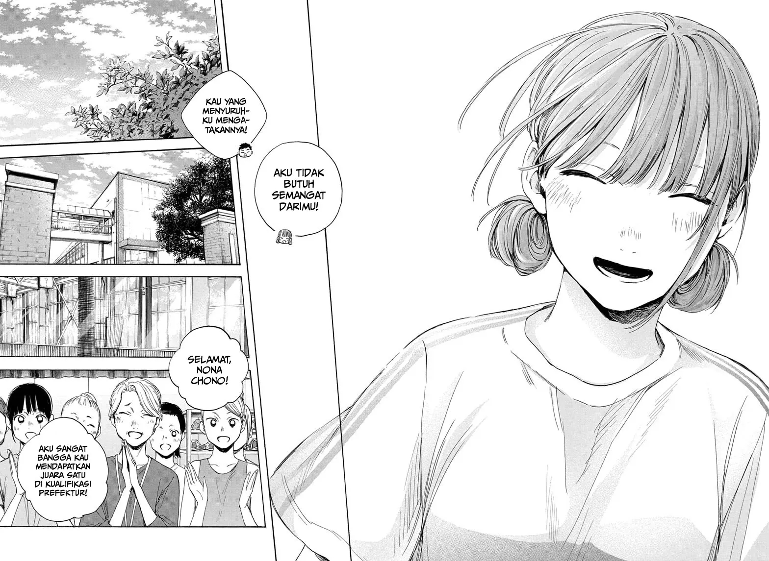 Ao no Hako