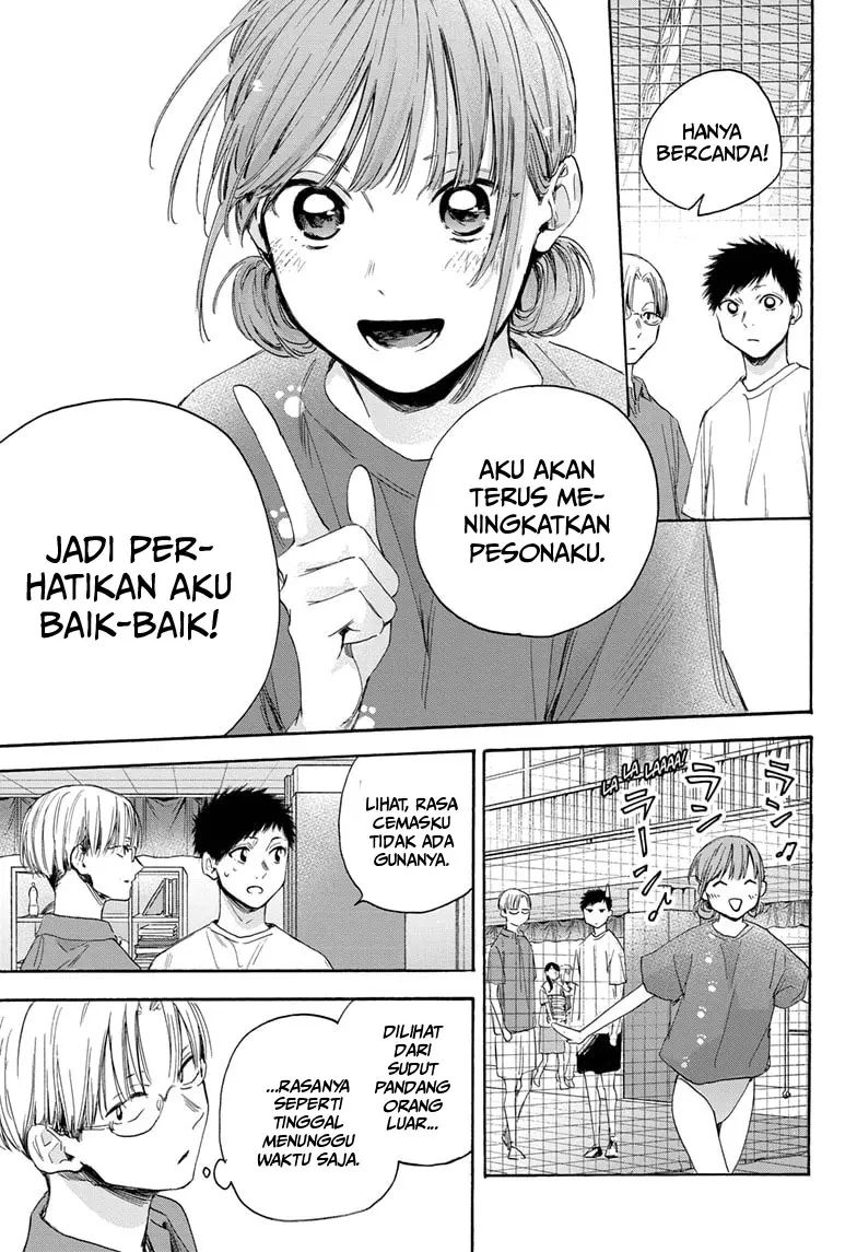 Ao no Hako