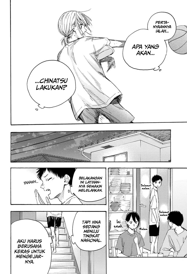 Ao no Hako