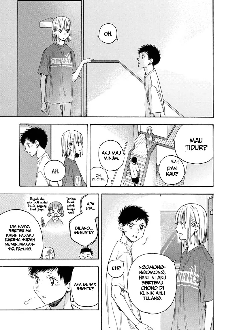 Ao no Hako