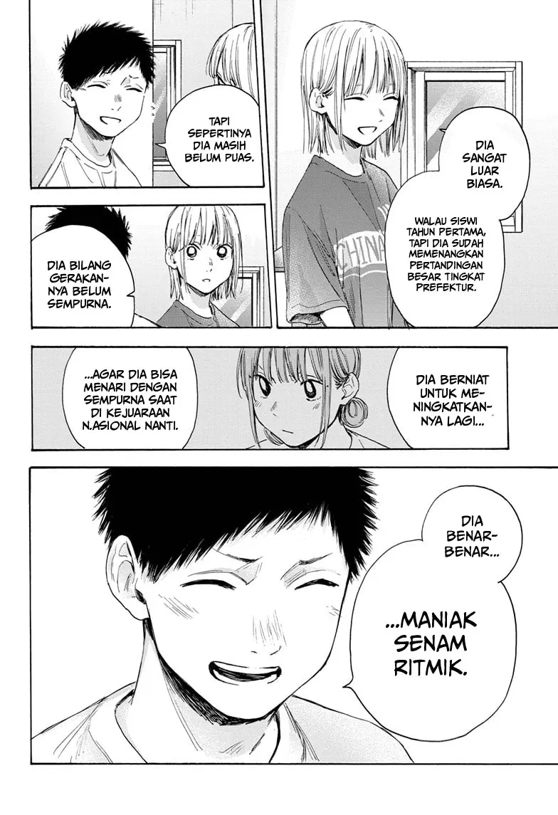 Ao no Hako
