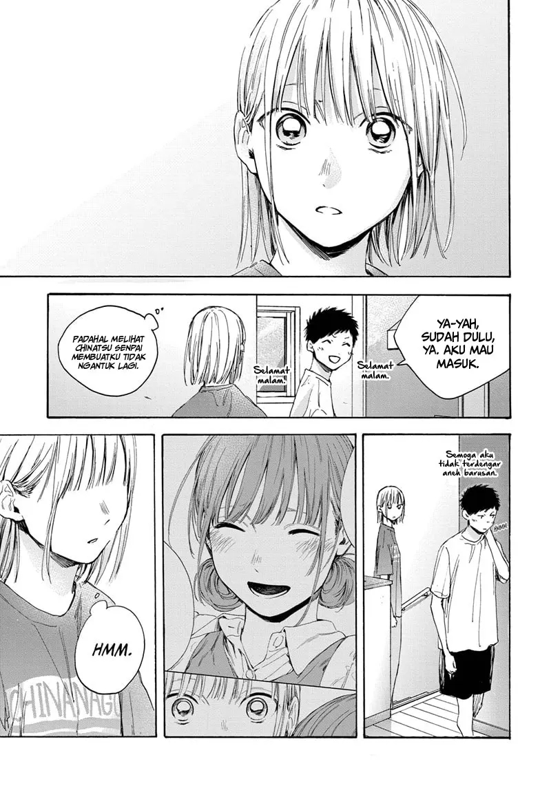 Ao no Hako
