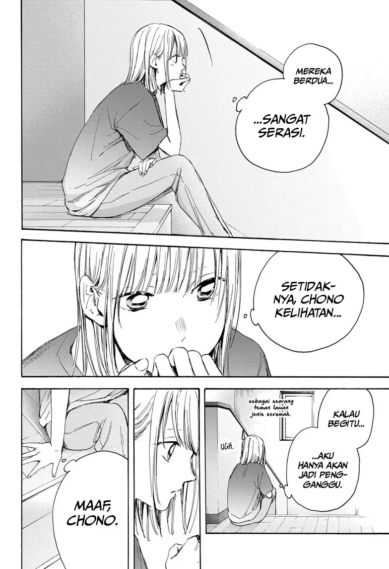 Ao no Hako