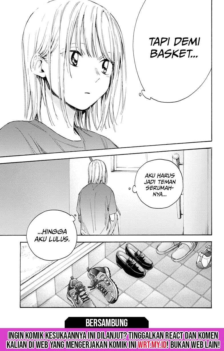 Ao no Hako