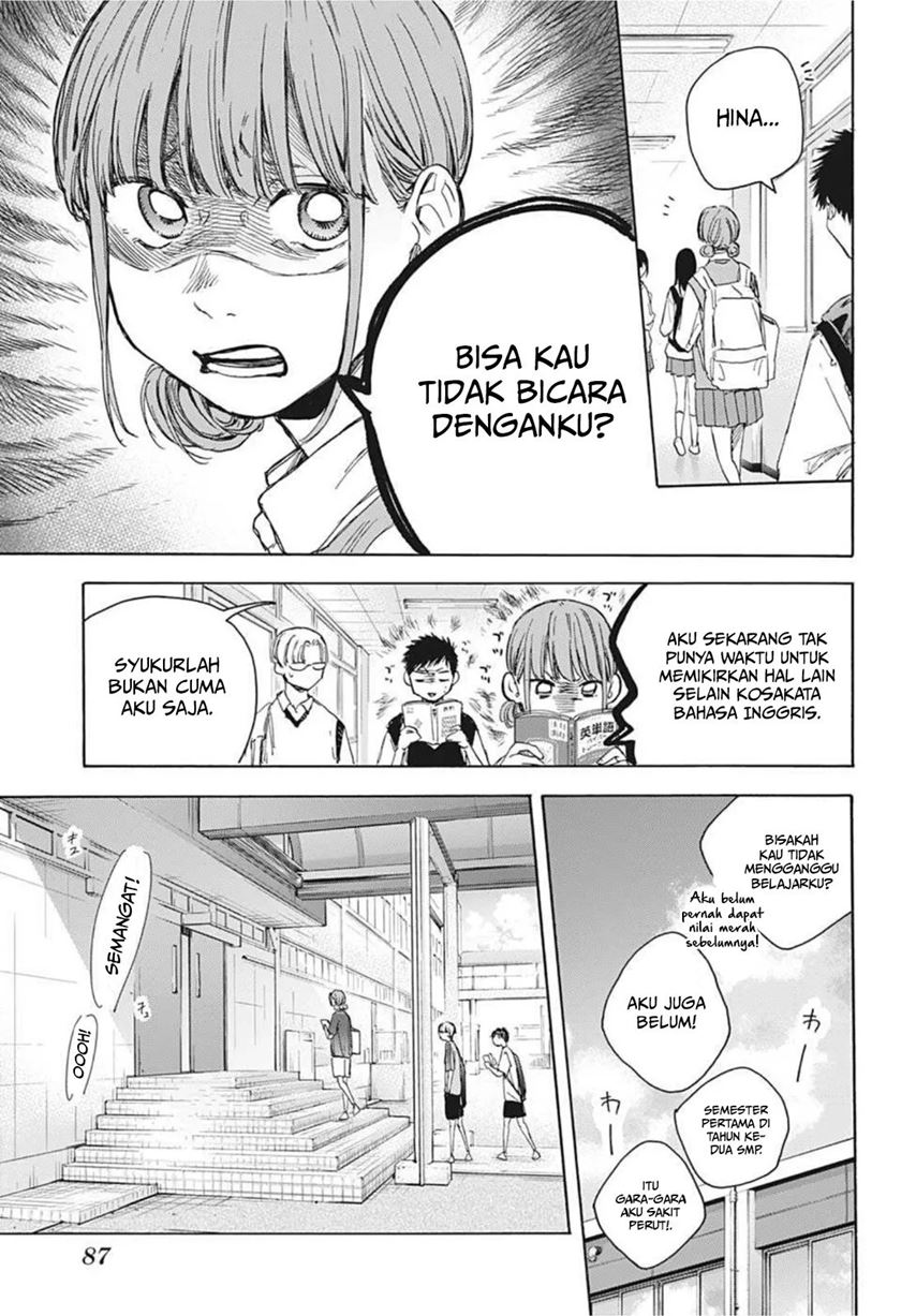 Ao no Hako