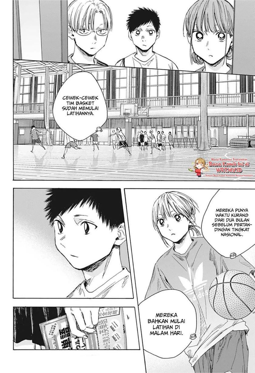 Ao no Hako