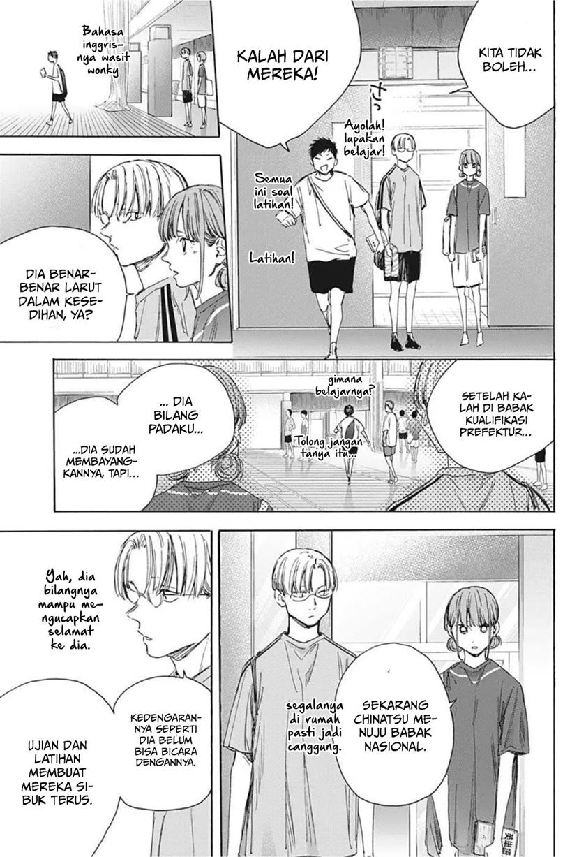 Ao no Hako