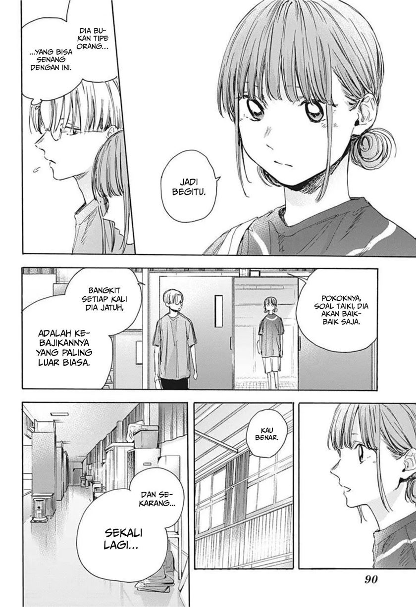 Ao no Hako