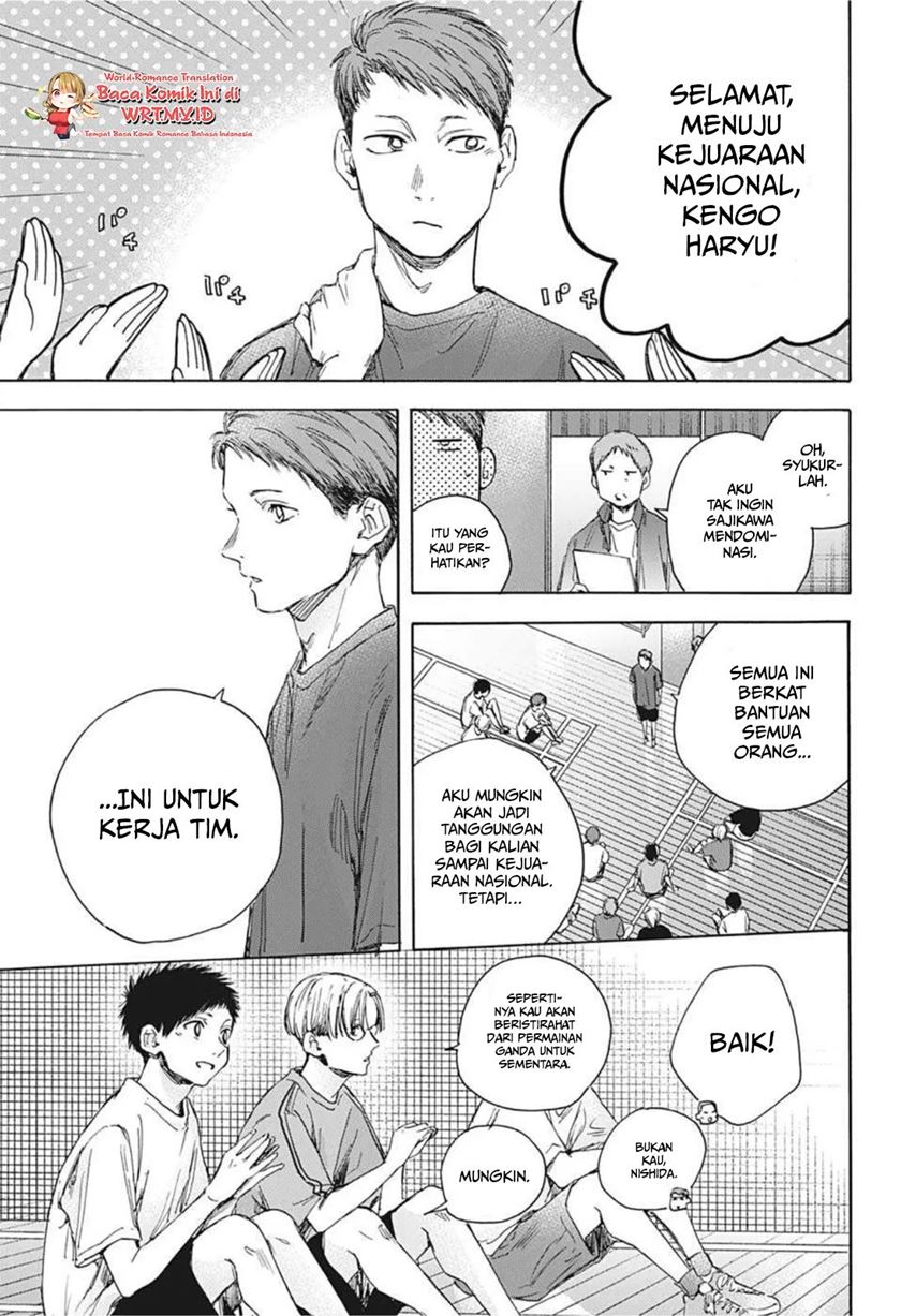 Ao no Hako