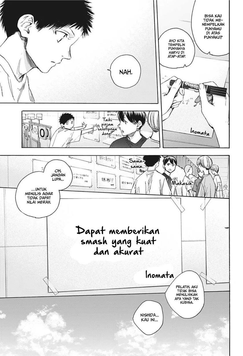 Ao no Hako