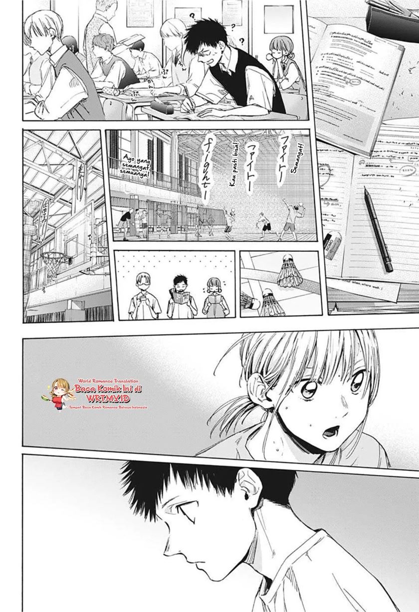 Ao no Hako