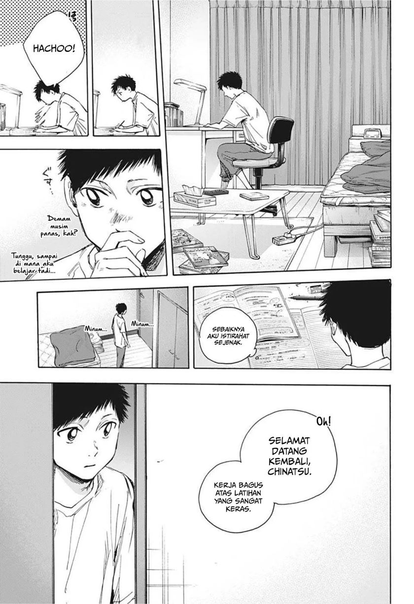 Ao no Hako
