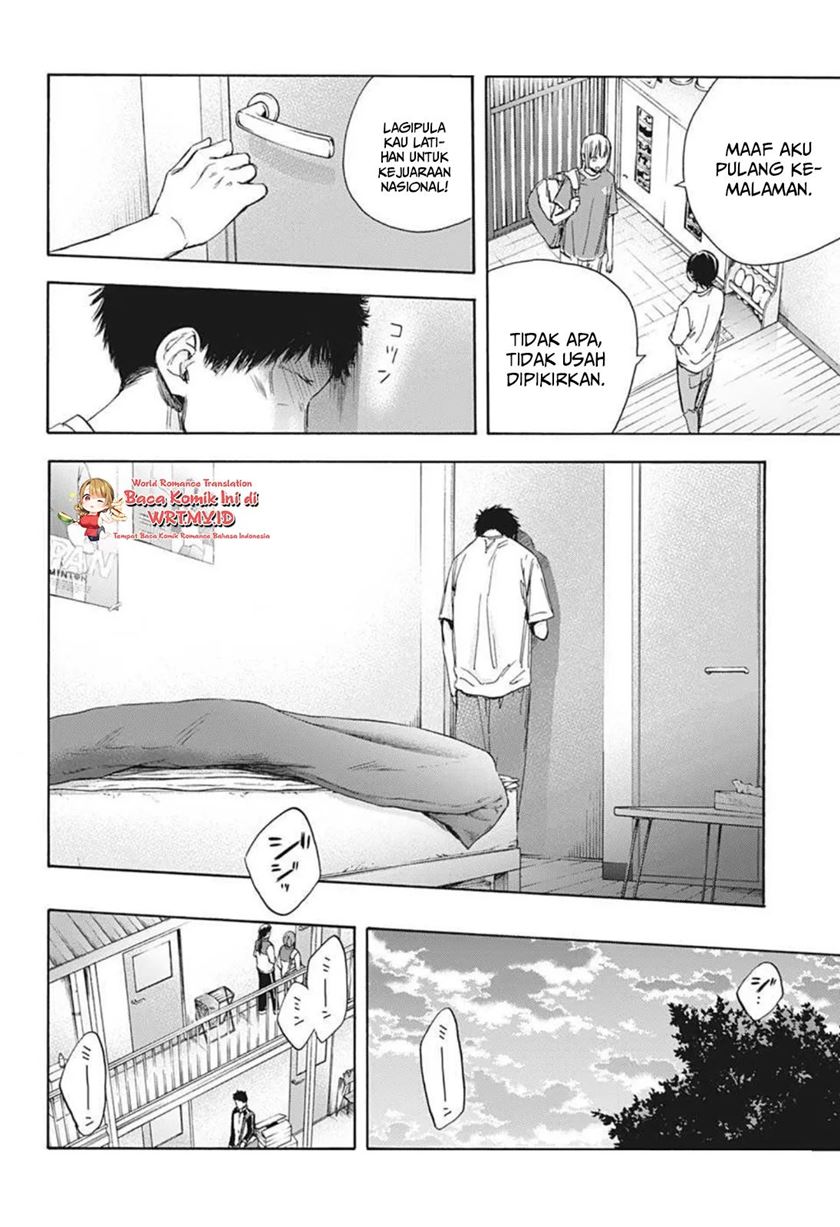 Ao no Hako