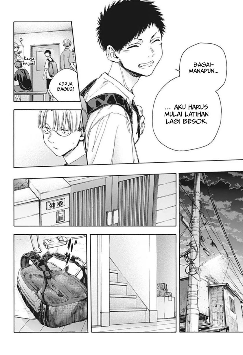 Ao no Hako