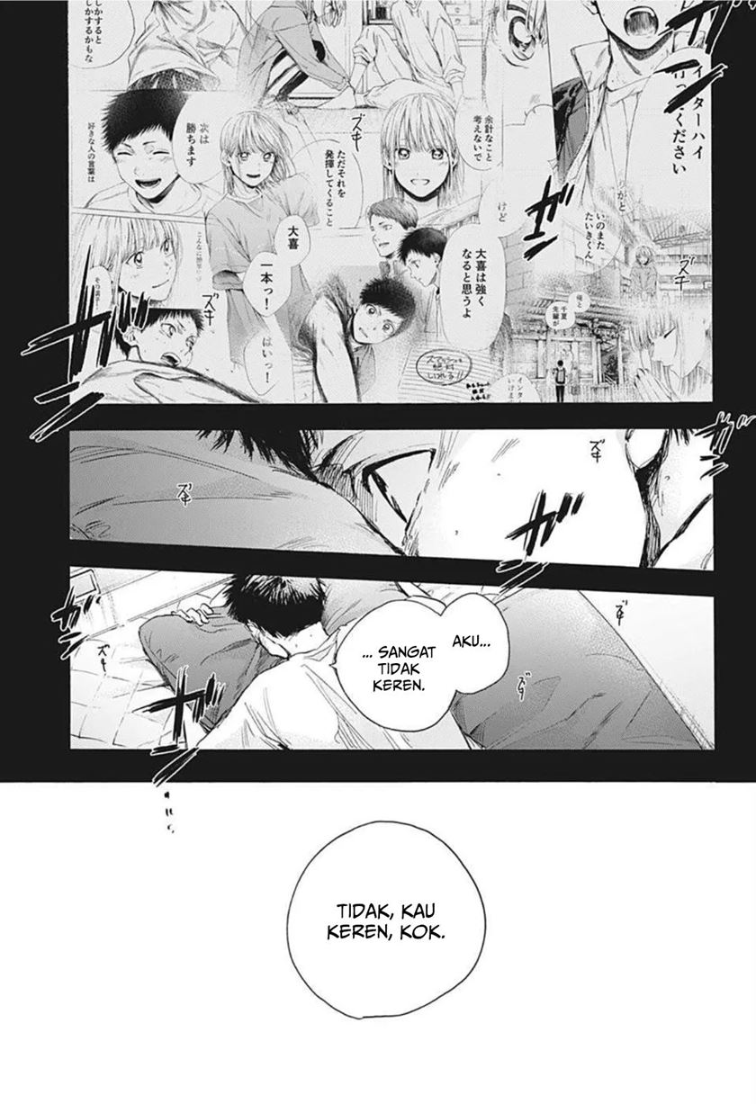 Ao no Hako