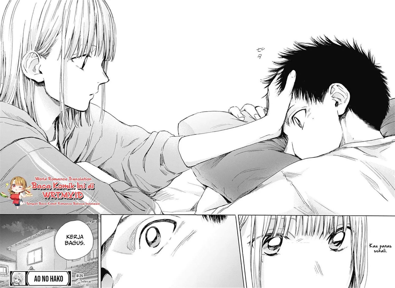 Ao no Hako