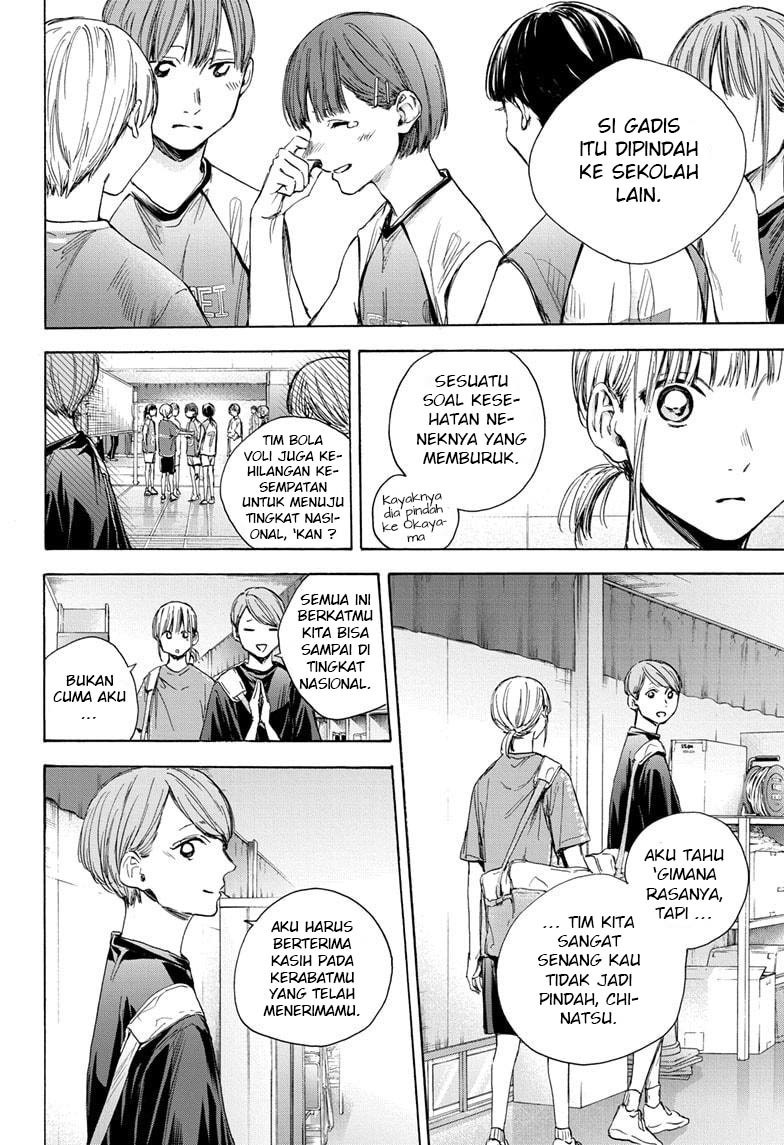 Ao no Hako