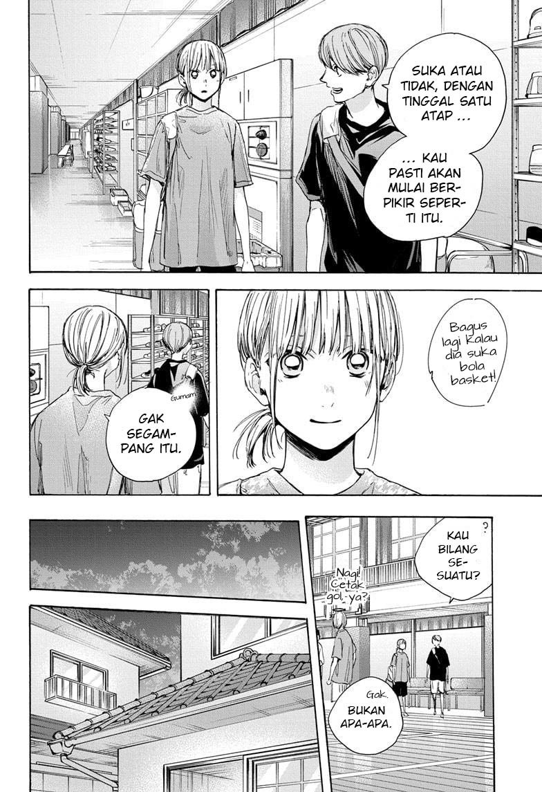 Ao no Hako