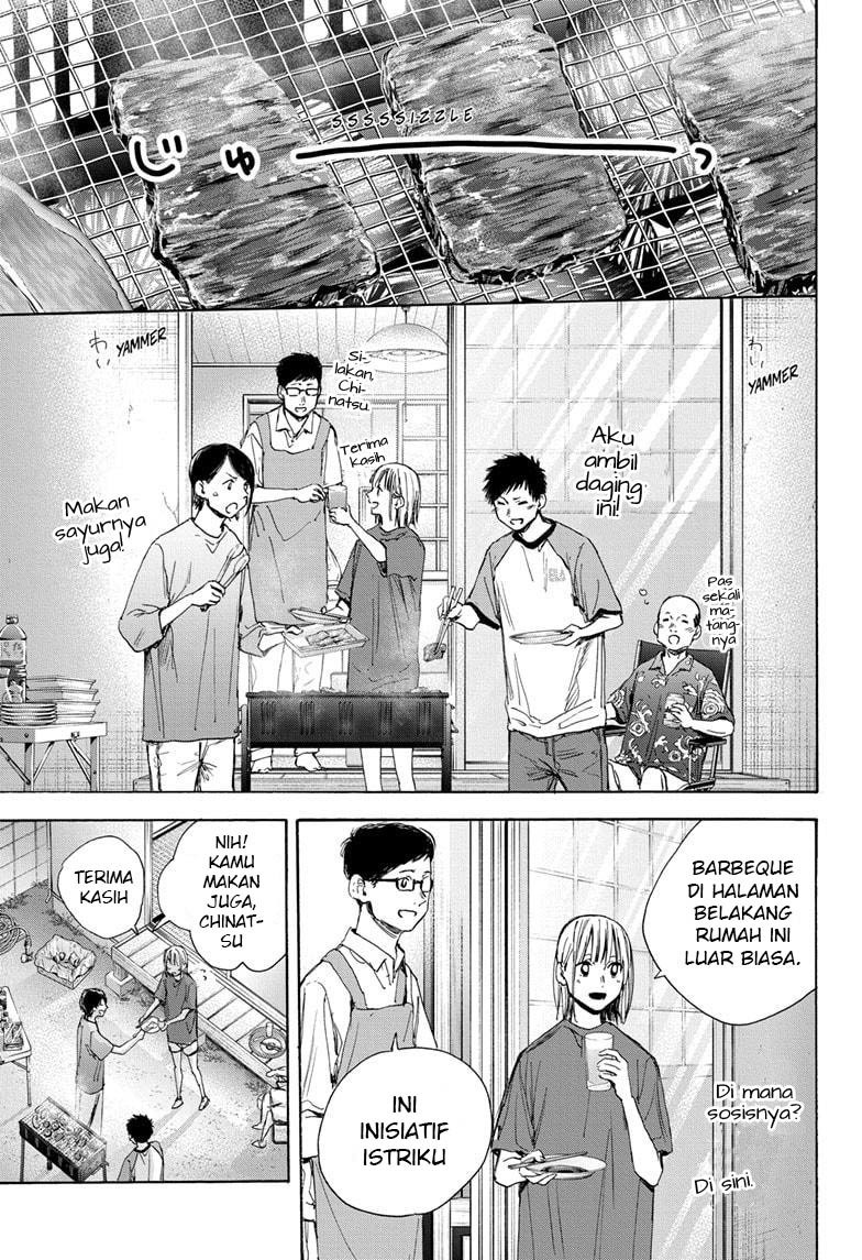 Ao no Hako