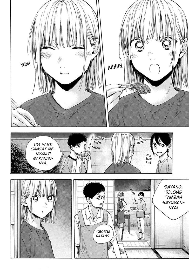 Ao no Hako