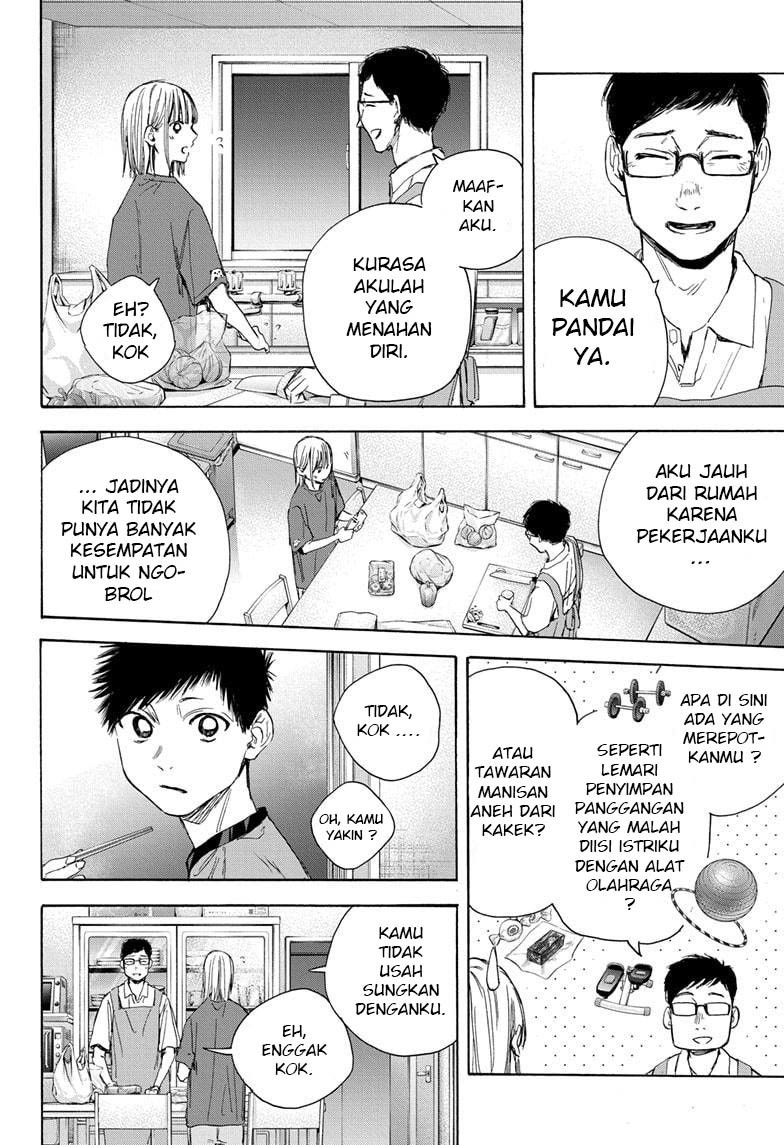 Ao no Hako
