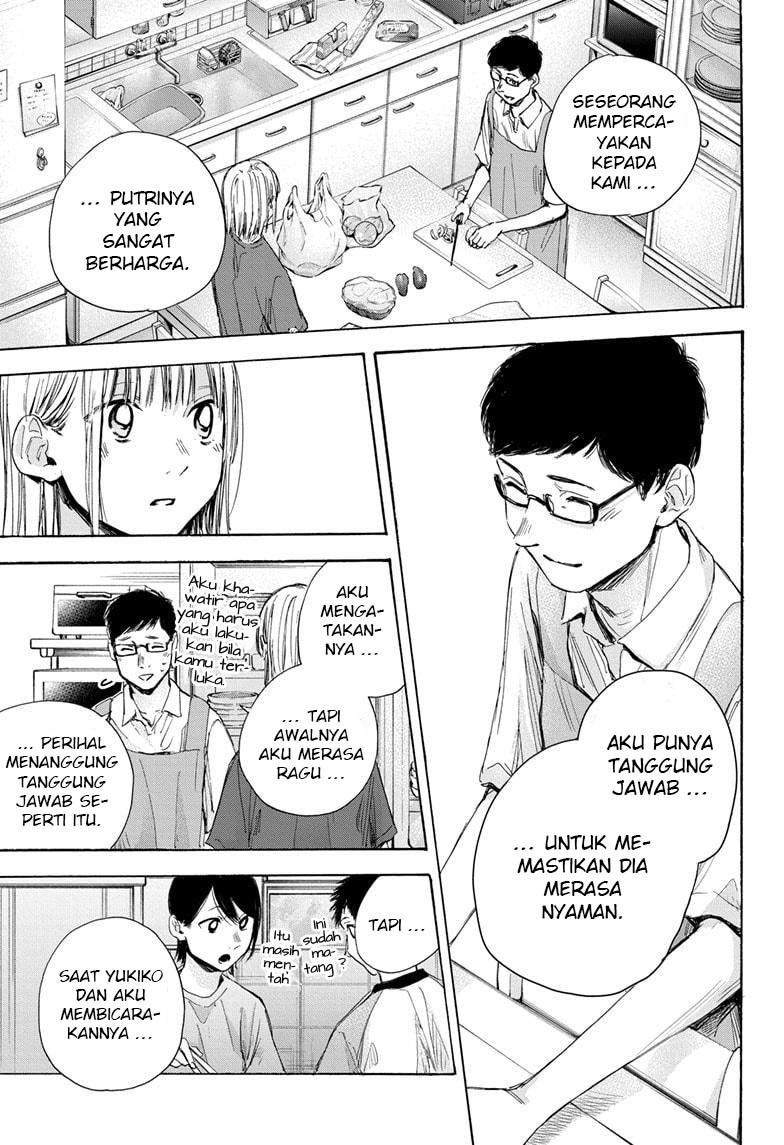 Ao no Hako