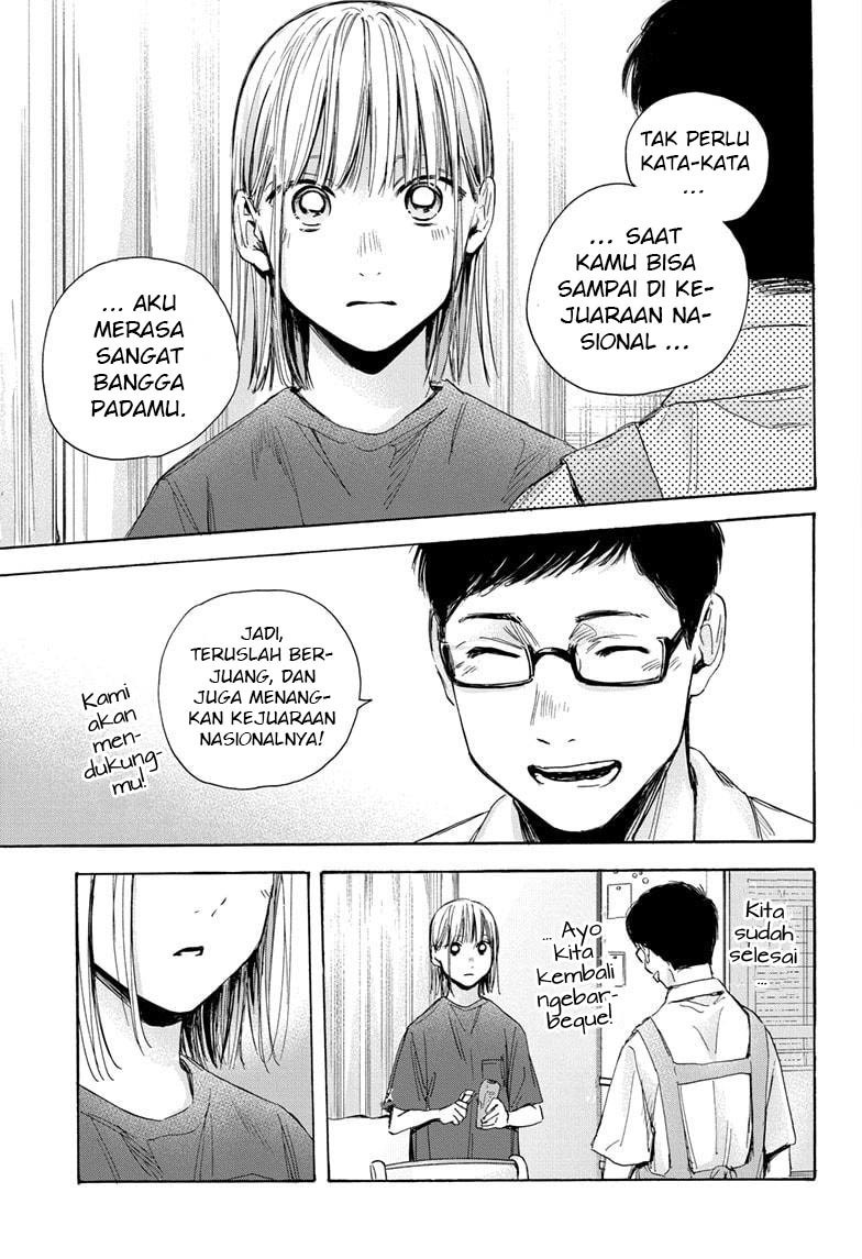 Ao no Hako