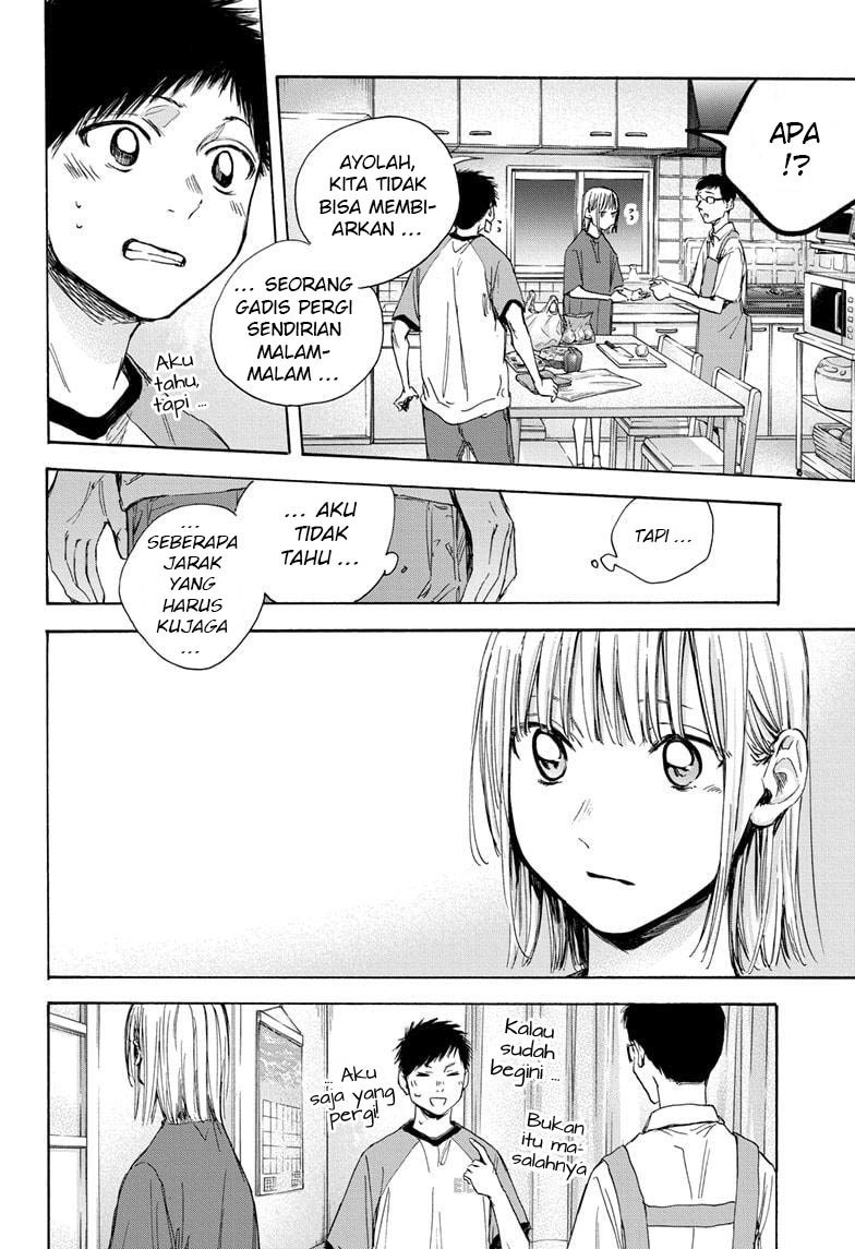 Ao no Hako