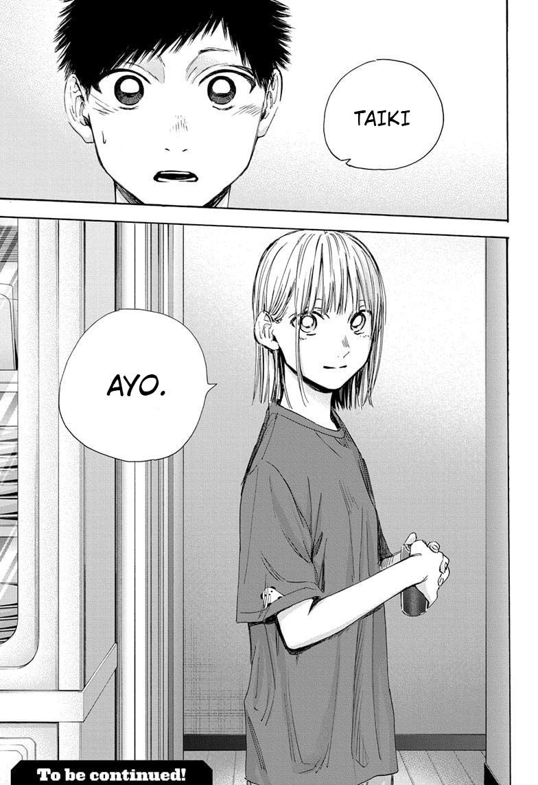 Ao no Hako