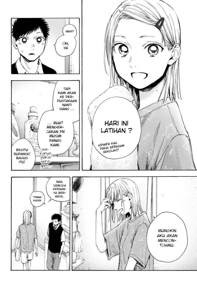 Ao no Hako
