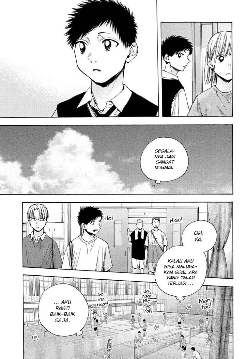 Ao no Hako