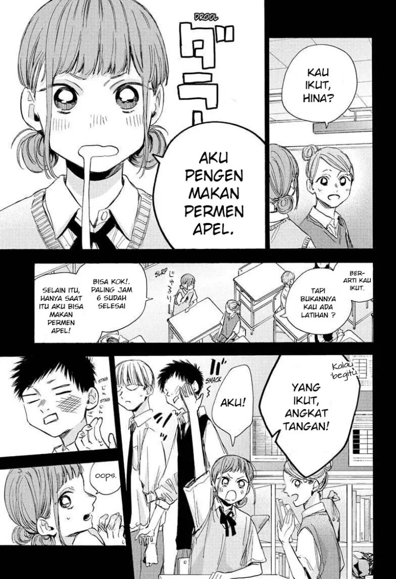 Ao no Hako