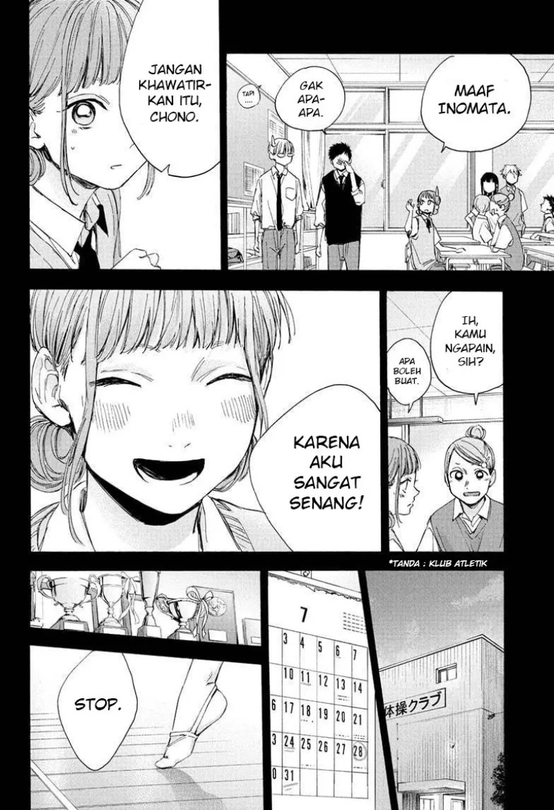 Ao no Hako