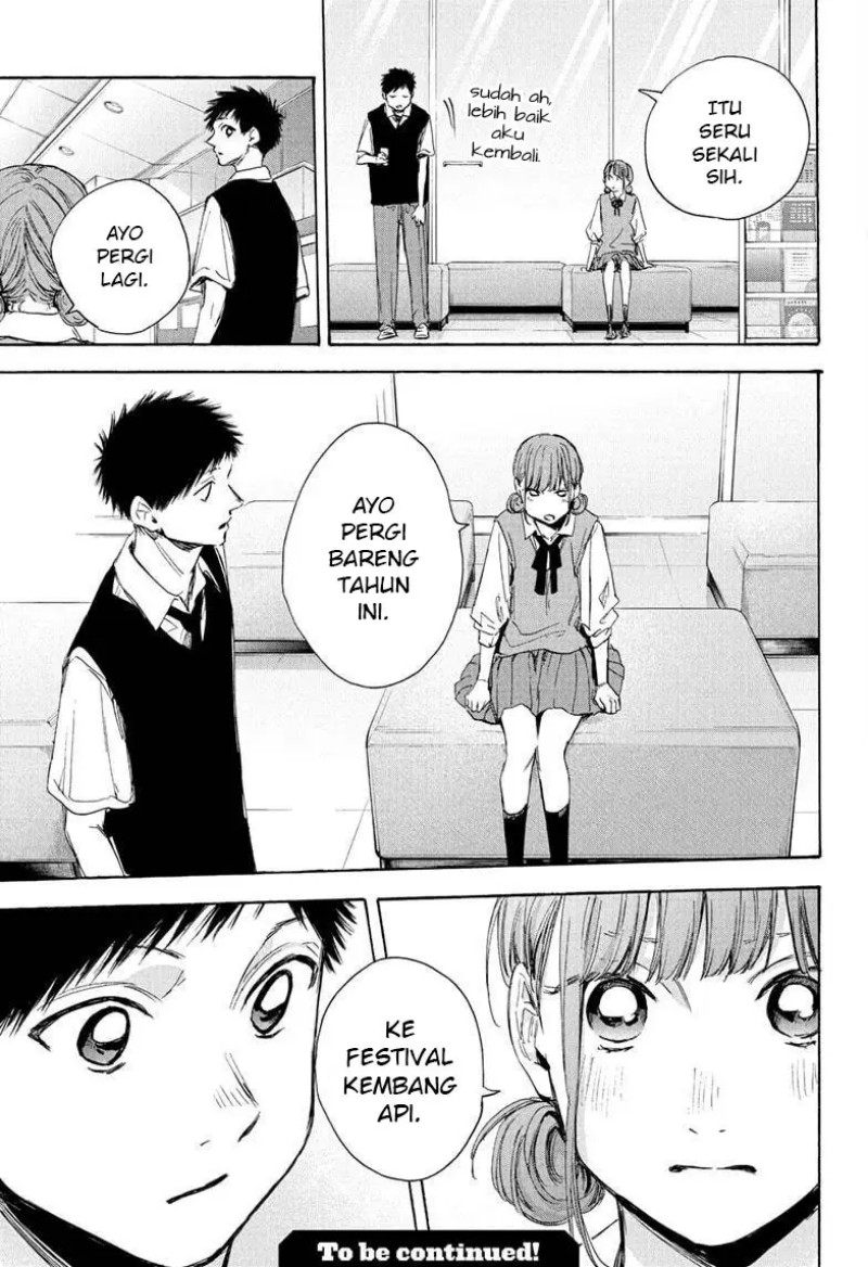 Ao no Hako