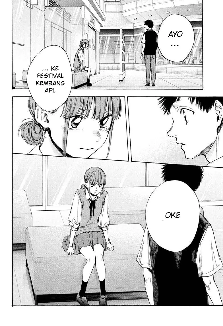 Ao no Hako