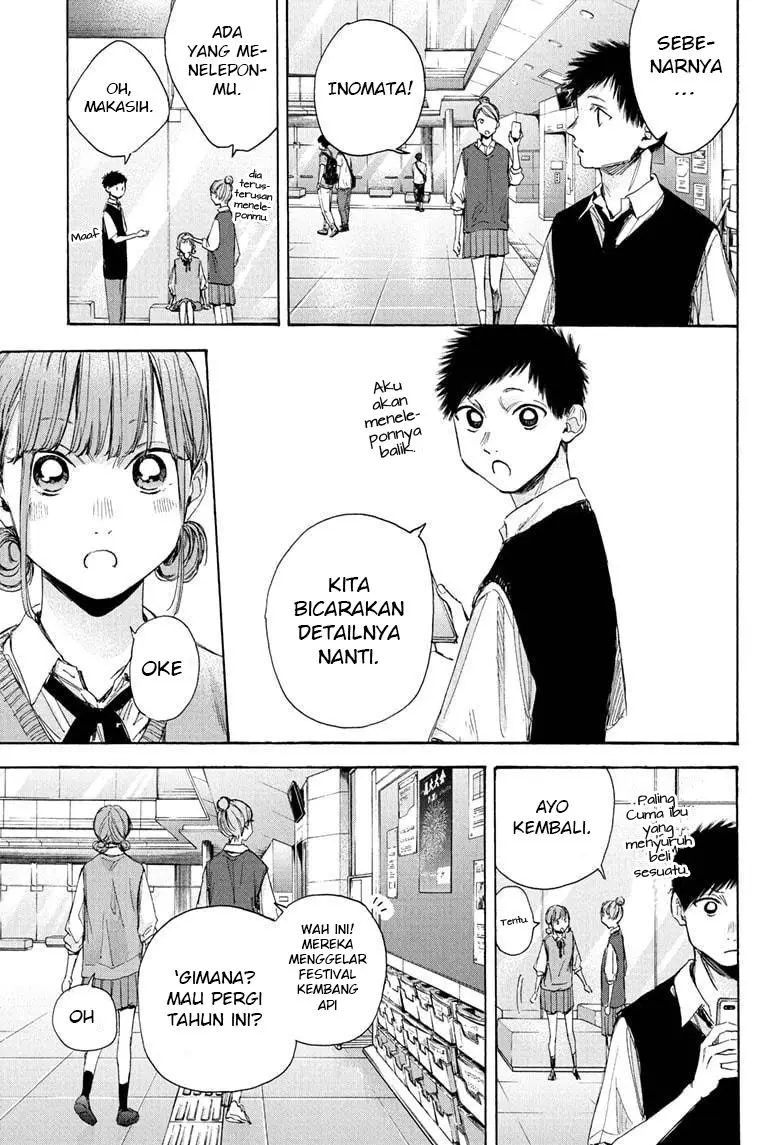 Ao no Hako