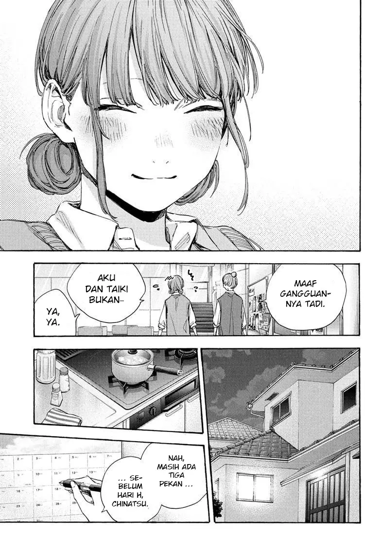 Ao no Hako