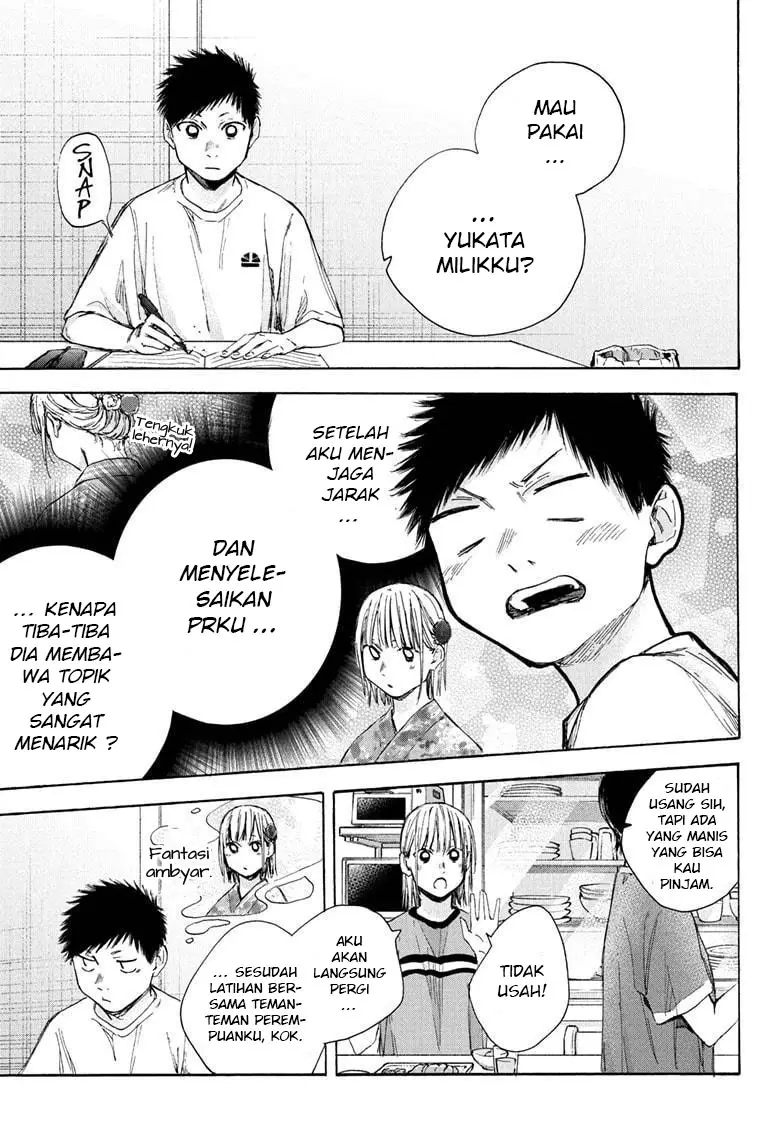 Ao no Hako