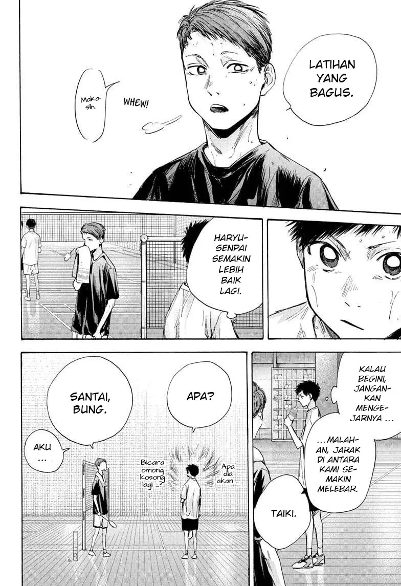 Ao no Hako