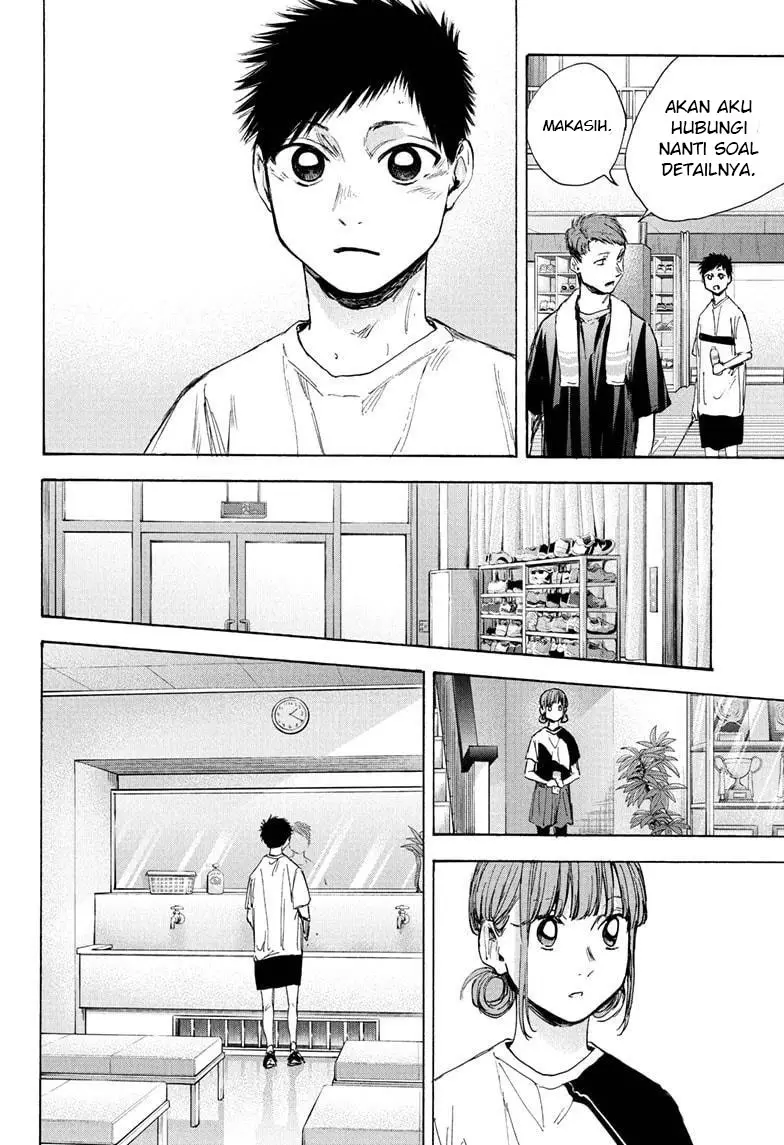 Ao no Hako