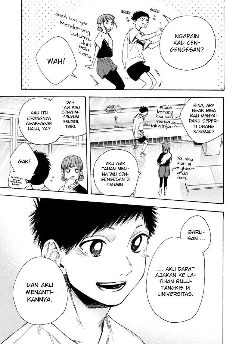 Ao no Hako