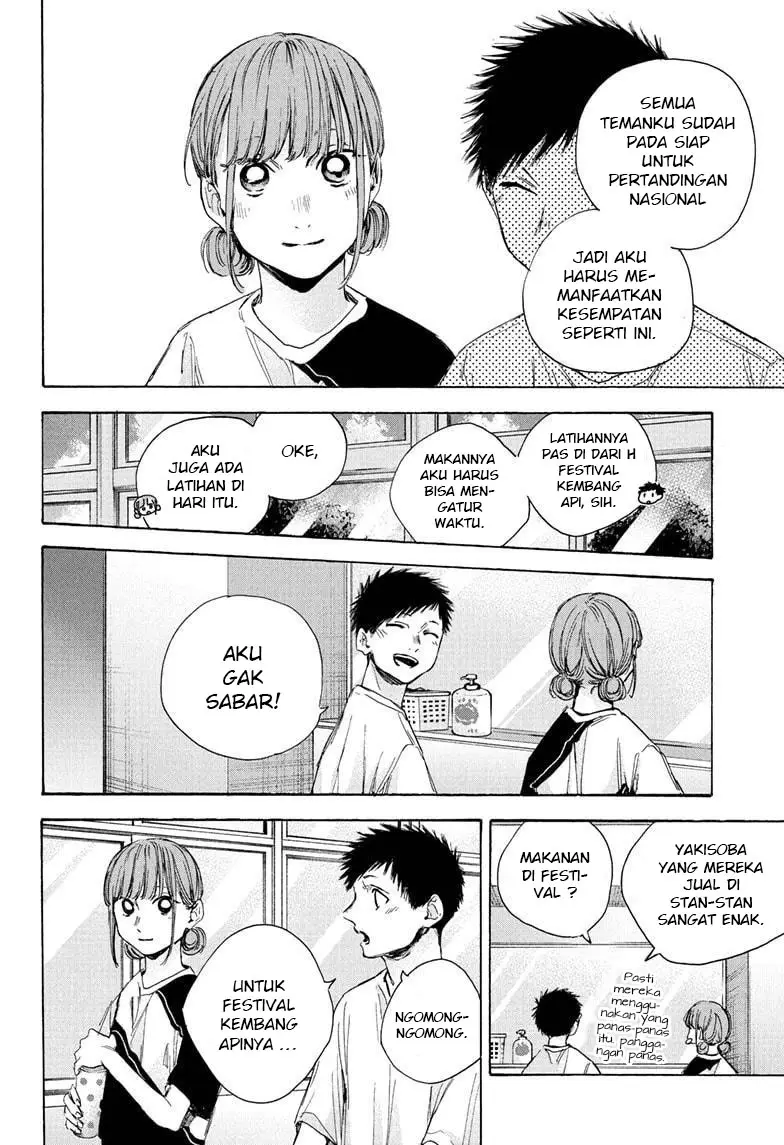 Ao no Hako