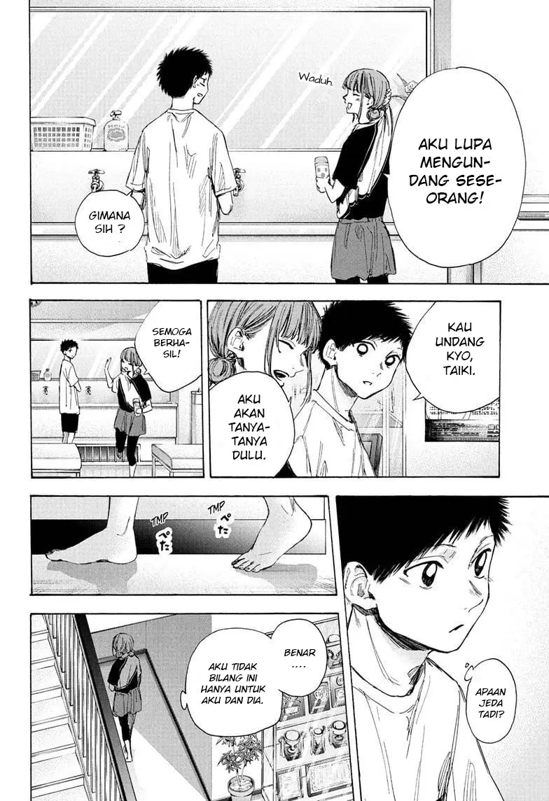 Ao no Hako