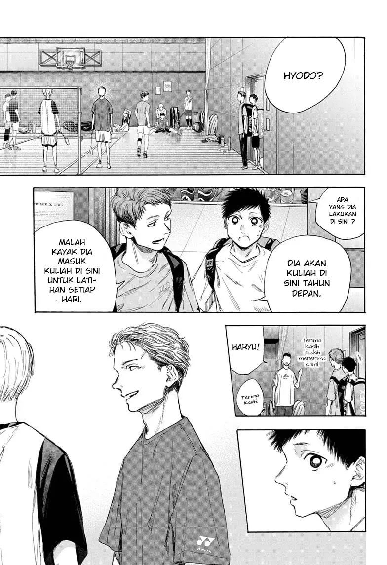 Ao no Hako