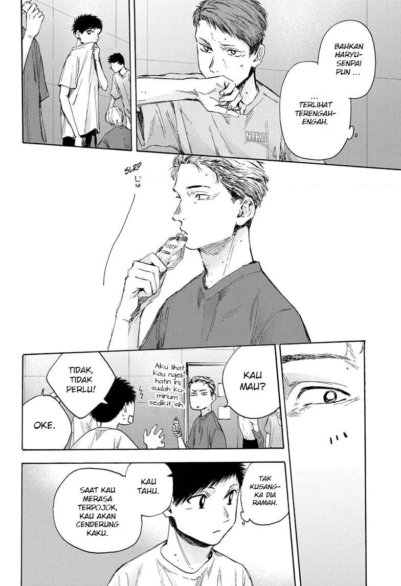 Ao no Hako